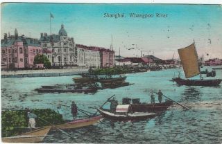 China 1910 Shanghai Whangpoo River Card