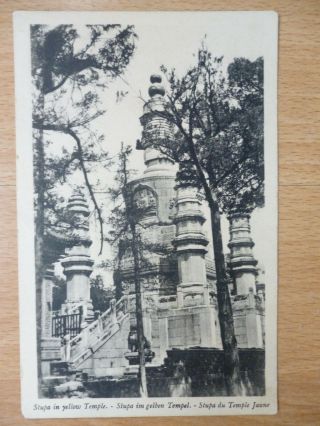 1913 PEKING CHINA TEMPLE POSTCARD WITH 1c STAMP 2