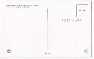 HONK KONG - YAUMATI FERRY TERMINUS - DOUBLE DECKER BUSES C.  1958 - NO.  147 2