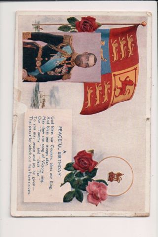 Vintage Postcard King George V Of Great Britain Bas Relief Card