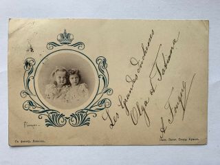 Old Postcard 1904 Russia Grandes Duchesses Olga & Tatiana Romanov Postcard
