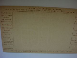 1873 US POSTAL CARD 1 CENT OAK HALL ADVERTISING BIG HOLE WATERMARK SCARCE 4