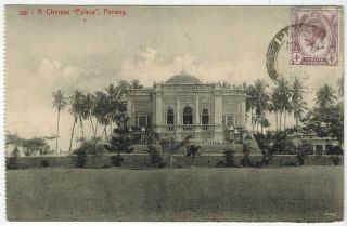 Chinese Palace In Penang (malaysia) To Estonia,  1915,  Russian Military Censor Cc