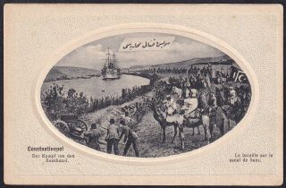 Egypt Turkish British Suez Canal War K35