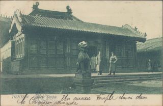 China Tientsin Tianjin Temple In German Concession German Litho Pc 1900s