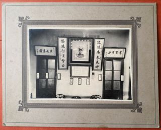 1928年秘魯古岡州會館正廳內部陳設老照片 孫中山戎裝照片及陳安仁題詞 China Chinese Old Photo Document Sun Yat - Sen