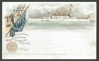 1893 Ppc Worlds Fairs & Expos Columbian Intl Expo Naval Exhibit Bldg See Info