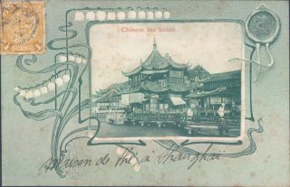 China Schanghai Tea House 1910s Pc