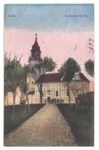 1916 Serbian Orthodox Church India Postcard German Feldpost Wwi Postal History