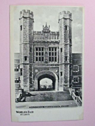 18.  Main Entrance,  Admin Building,  1904 St Louis World 