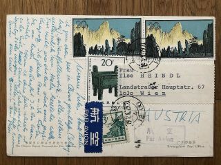 China Old Postcard T57 Yellow Mountain Shanghai To Austria 1972