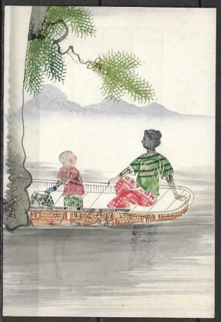China - Hand Painted Chinese Stamps Postcard - Woman & Child In Boating Scene
