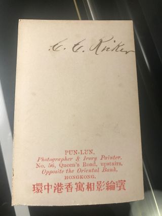 1860s CHINA Carte - de - visite by PUN LUN Hong Kong of US NAVY officer QUEENS ROAD 3