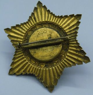 Chicago World ' s Fair Columbian Exposition Eagle Police or Guard ' s Badge No.  255 2
