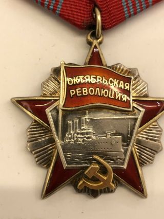 Ussr Medal Soviet Ussr Order Of The October Revolution Variation 2