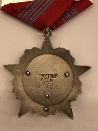 Ussr Medal Soviet Ussr Order of the October Revolution Variation 2 5