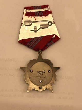 Ussr Medal Soviet Ussr Order of the October Revolution Variation 2 6