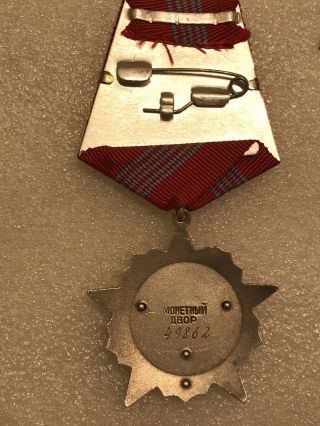 Ussr Medal Soviet Ussr Order of the October Revolution Variation 2 7