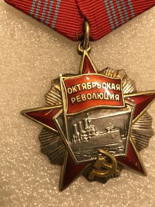 Ussr Medal Soviet Ussr Order of the October Revolution Variation 2 8