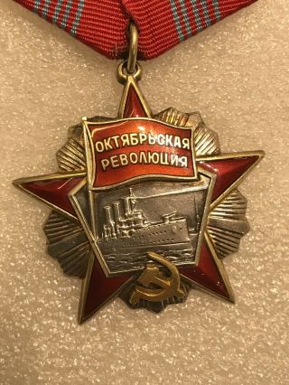 Ussr Medal Soviet Ussr Order of the October Revolution Variation 2 9