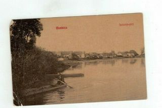 Hungary Antique 1910 Post Card Munkacs Latorca - Port