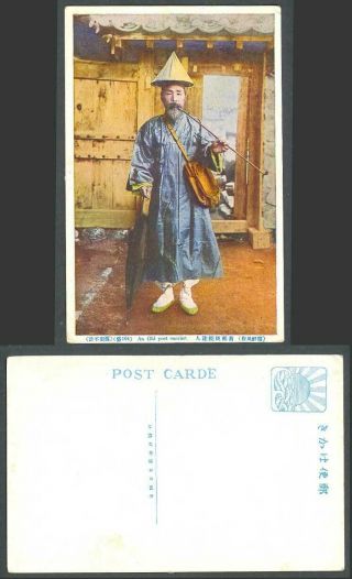 Korea Old Postcard An Old Post Carrier A Korean Postman Smoking Long Pipe 舊郵便配達夫