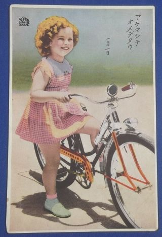 Vintage Shirley Temple Photo Japan Postcard Bicycle Antique Old Movie Card 1930s