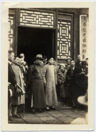 7145 1930s Chinese Old Photo / Descendent Of Confucius Kung Te - Cheng W China