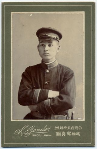 7138 1905 Formosa Old Photo / Artilleryman Of Formosan Garrison W Army Taiwan