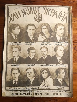 Bronislaw Pieracki Assassination Warsaw Poland 1934 Ukraine Accused Oun Poster