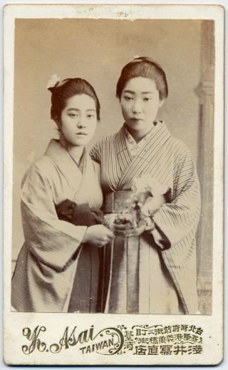 7131 1900s Formosa Old Photo / Geisha Girls Of Taipei W Geisha House At Taiwan