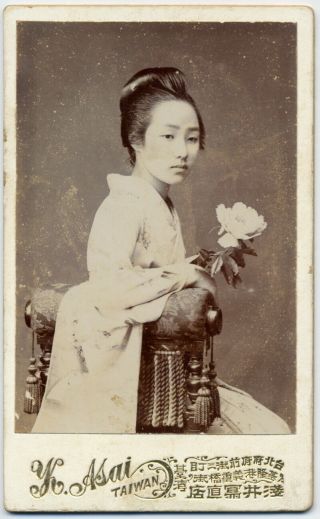 7130 1900s Formosa Old Photo / Geisha Girl Of Taipei W Geisha House At Taiwan