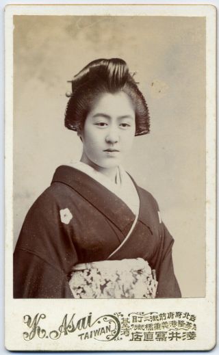 7128 1900s Formosa Old Photo / Geisha Girl Of Taipei W Cdv Call Officeat Taiwan