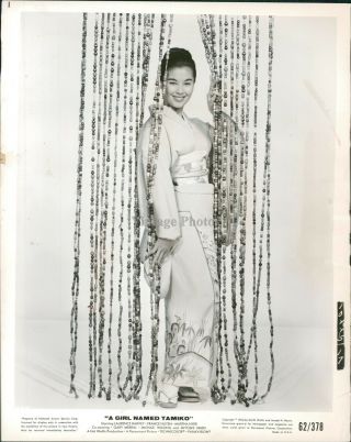 1963 Press Photo Actress France Nuyen Girl Named Timiko Celebrity Beauty 8x10