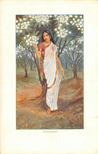 India Ethnic Glamour Champavati Lady Under Blossom Artist Drawn Printed Card