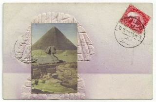 Egypt 1909 Wonderful Early Maximum Card Sphinx & Pyramid Gizeh Mailed
