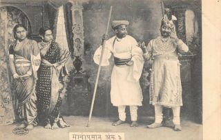 India Ethnic Indian Actors 2 Men 2 Women In Costume Playscene Printed Card