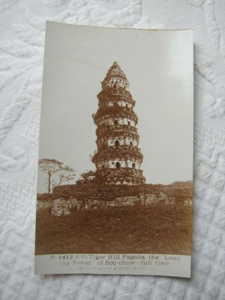 Tiger Hill Pagoda Soo - Chow Antique Chinese Photo Type Postcard China