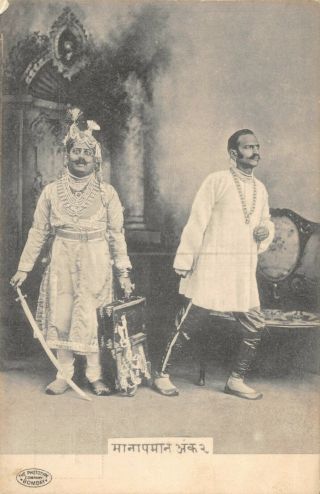 India Ethnic Indian Actors 2 Men In Costume & Open Case Of Jewels Printed Card