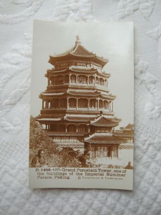 Grand Porcelain Tower Summer Palace Peking Antique Chinese Photo Type Postcard