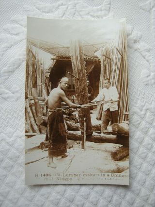Lumber Makers Ningpo Antique Chinese Photo Type Postcard Post Card China Pc