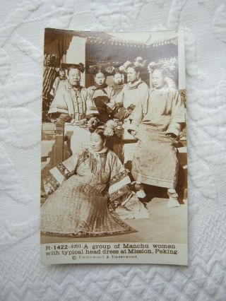 Manchu Women At Mission Peking Antique Chinese Photo Type Postcard China