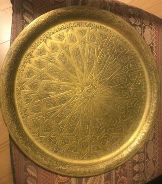 Moroccan Brass Plate Circa 1968 Hand Etched Wall Hanging Or Decorative Plate