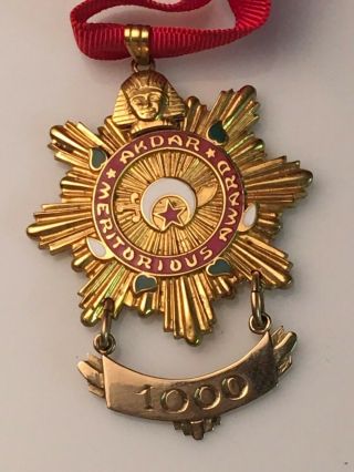 1963 Masonic Akdar Meritorious Award Medal