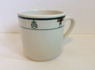 Roycroft Renaissance Buffalo China Rr Logo Coffee Tea Cup Mug