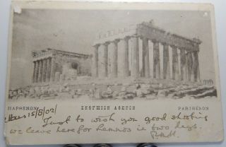 Athens Parthenon Early Undivided Back Posted 1902 Victorian Stamp