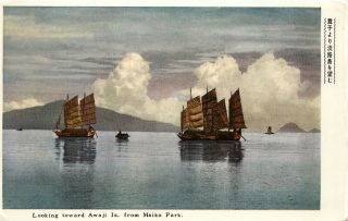 Vintage Postcard Ships Awaji Island From Maiko Park Kobe,  Hyōgo Prefecture Japan