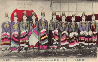 China - Prostitution - Kee San Kisaeng Of The Former Imperial Household.