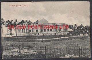 Malaya - Penang,  Chinese Palace.  To India In 1920