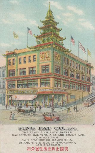 Chinatown,  San Francisco,  California,  1900 - 10s; Sing Fat Co.  Inc.  Bazaar